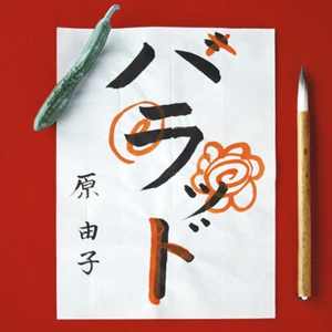 尻屄视频大全下载
