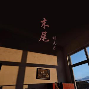 尻屄视频大全下载
